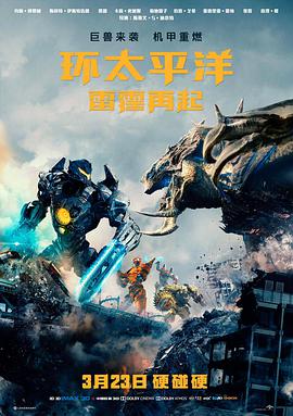 第七码头 高清电影免费观看完整版