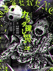 剑与墨 漫画改编动漫免费在线观看